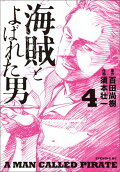 4권