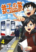Vol. 4