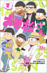 Osomatsu-san