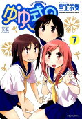 Vol. 7