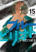 Vol. 15