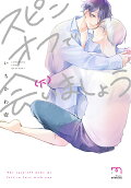 2권