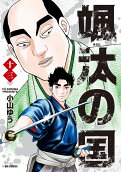 Vol. 13
