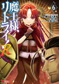 Vol. 6