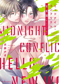 Midnight Conflict HNW