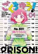 Vol. 1