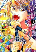 Vol. 3