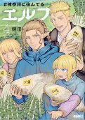 Vol. 4
