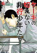 6권