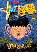 Vol. 3