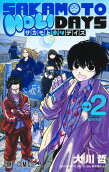 Vol. 2
