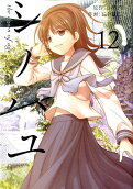 Vol. 12