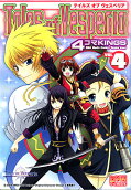 Vol. 4