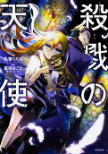 Vol. 6