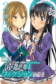 Vol. 3