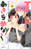 Vol. 8