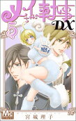 Vol. 5
