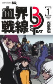 Vol. 1