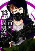 Vol. 13