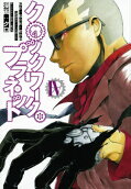 Vol. 4
