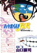 9권