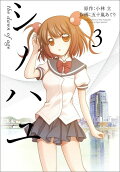 Vol. 3