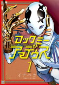 Vol. 1