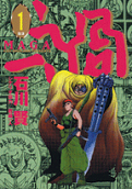 1권