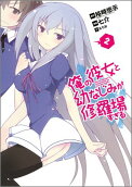 Vol. 2