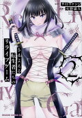 Vol. 2