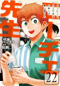第22卷