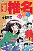 Vol. 1