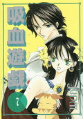 Vol. 7