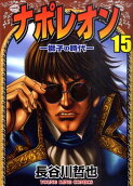 15권