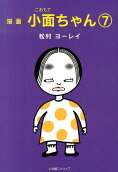 7권