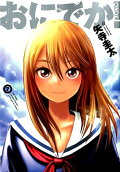 Vol. 7