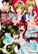 Vol. 4