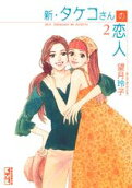 Vol. 2