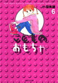 6권