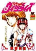 Vol. 12