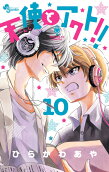 Vol. 10