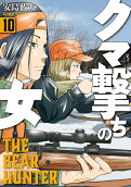 10권