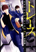 Vol. 7