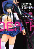 Vol. 4