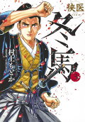 Vol. 3