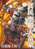 Vol. 5