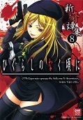 Vol. 8