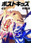 Vol. 3