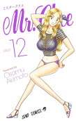 Vol. 12