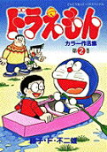 2권